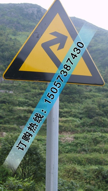 供应道路交通标牌